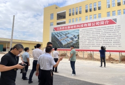 江西省撫州市委書記 認(rèn)真聽取 董事長(zhǎng)講解公司的建設(shè)規(guī)劃