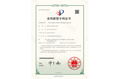 一種具有持續(xù)除塵結(jié)構(gòu)的干燥劑灌裝機出料結(jié)構(gòu)